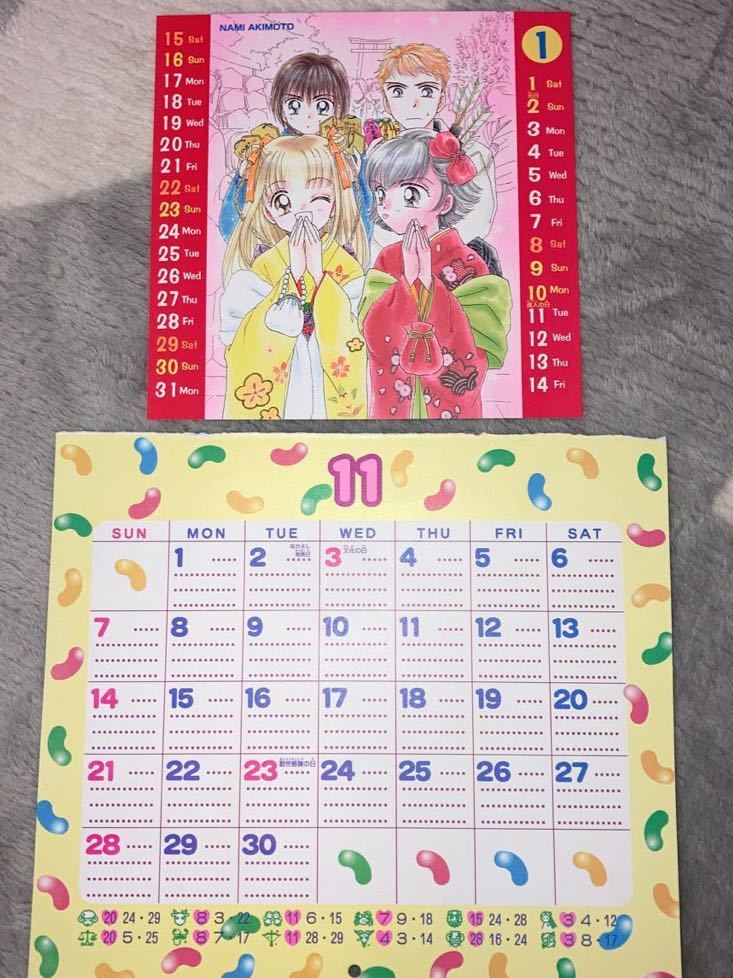 切り抜き CLAMP カードキャプターさくら 扉絵カラー48枚+表紙16枚