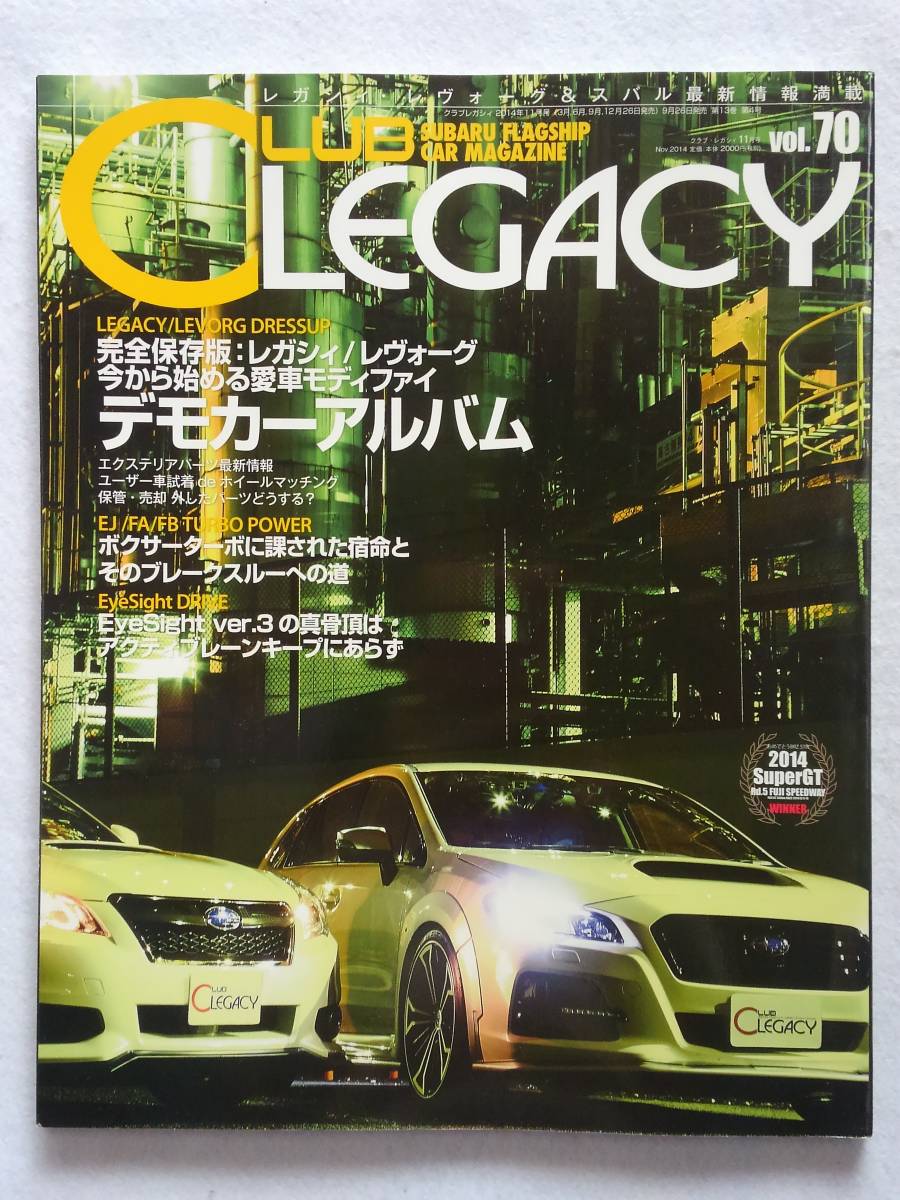 CLUB LEGACY #70 Subaru перчатка Legacy поиск SUBARU B4 Touring Wagon Outback Levorg BG BE BH BP BL журнал книга