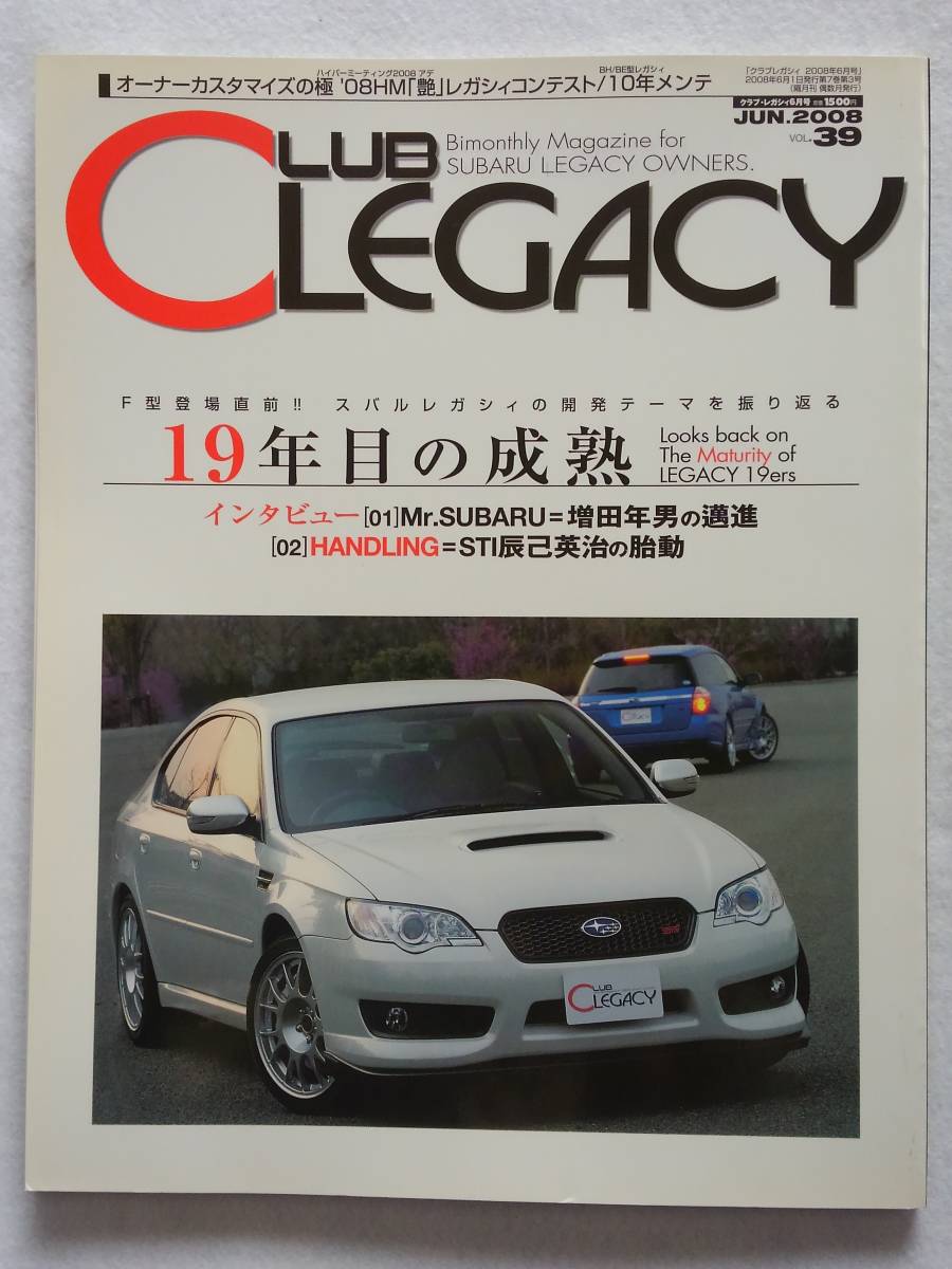 CLUB LEGACY #39 Subaru перчатка Legacy поиск SUBARU B4 Touring Wagon Outback BC BF BD BG BE BH BP BL STI журнал книга