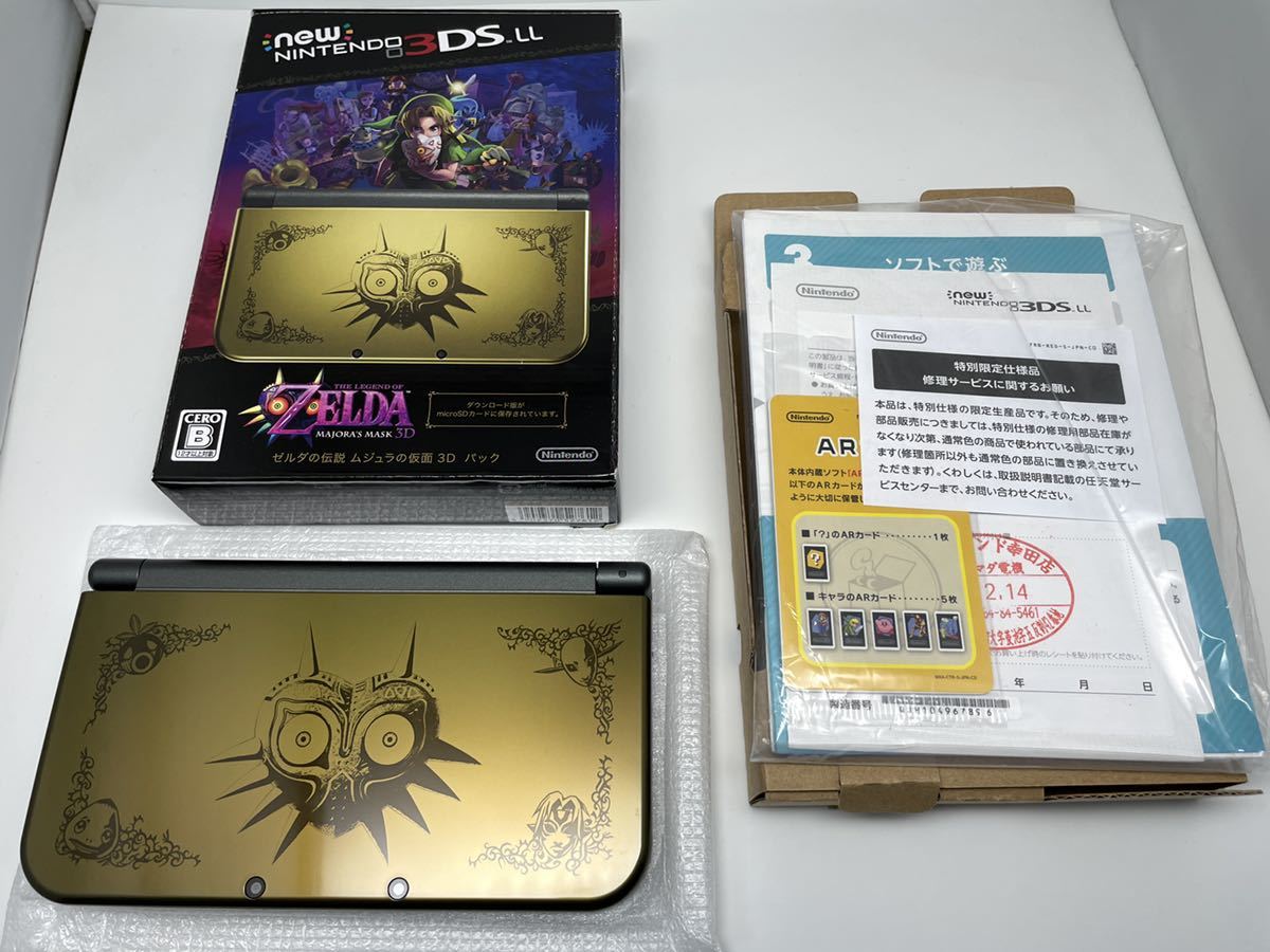 希少 ほぼ未使用】Newニンテンドー3DS LL ゼルダの伝説 ムジュラの仮面