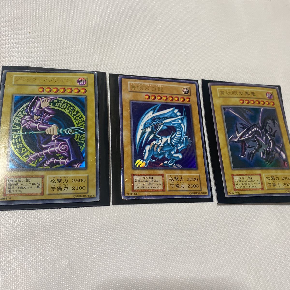 美品!初期 御三家レリーフ 遊戯王 ブラックマジシャン ブルーアイズ