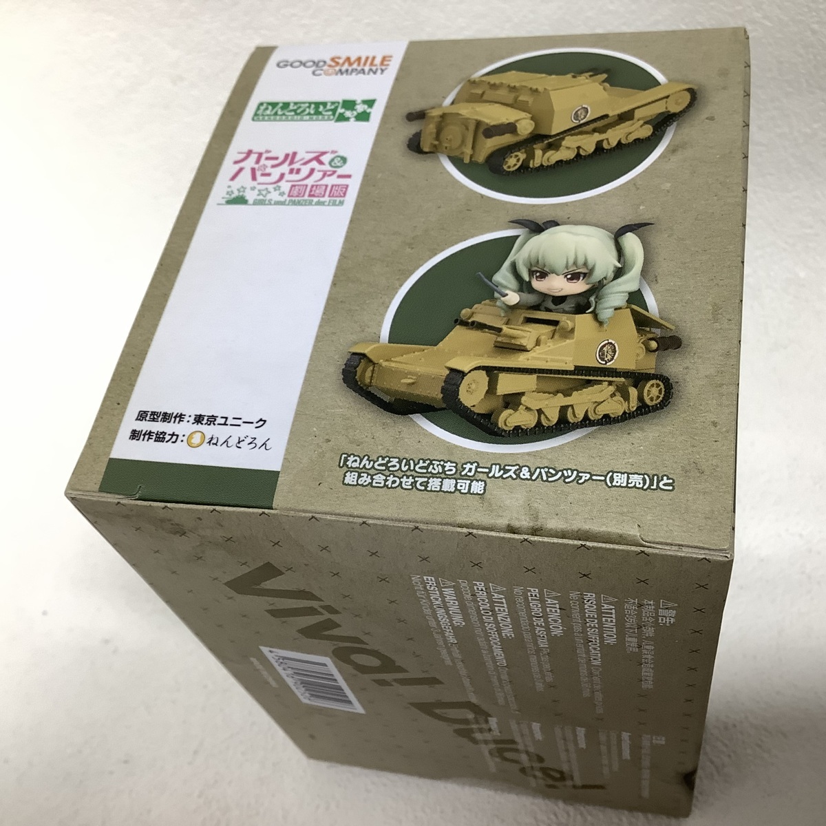 ねんどろいど ぷち ガールズ&パンツァー 12箱入り 02 劇場版 6 ねんどろいど ぷち ガールズ&パンツァー 12箱入り 02 劇場版 6