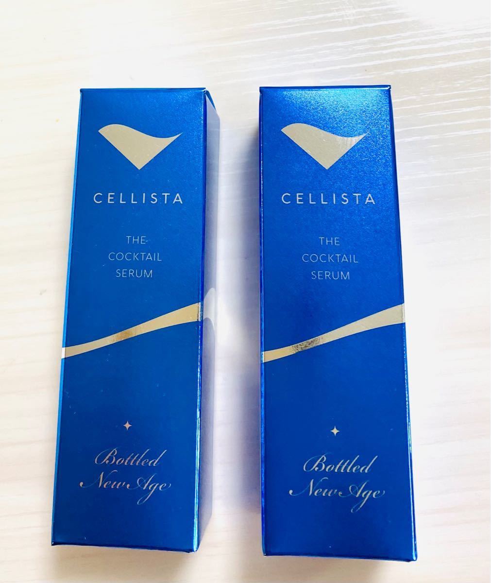 特別送料無料!】 セリスタ 2本 30ml 美容液 ボトルドニューエイジ クリアランス廉価 ⭐︎値下げ セリスタ ザ カクテルセラム ボトルニューエイジ 美容液 2本セット 美容液