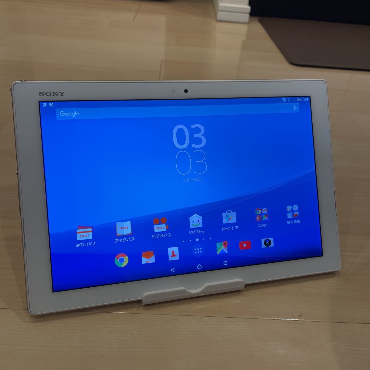 地デジ対応 Xperia Z4 Tablet SOT31 ホワイト SIMフリー-