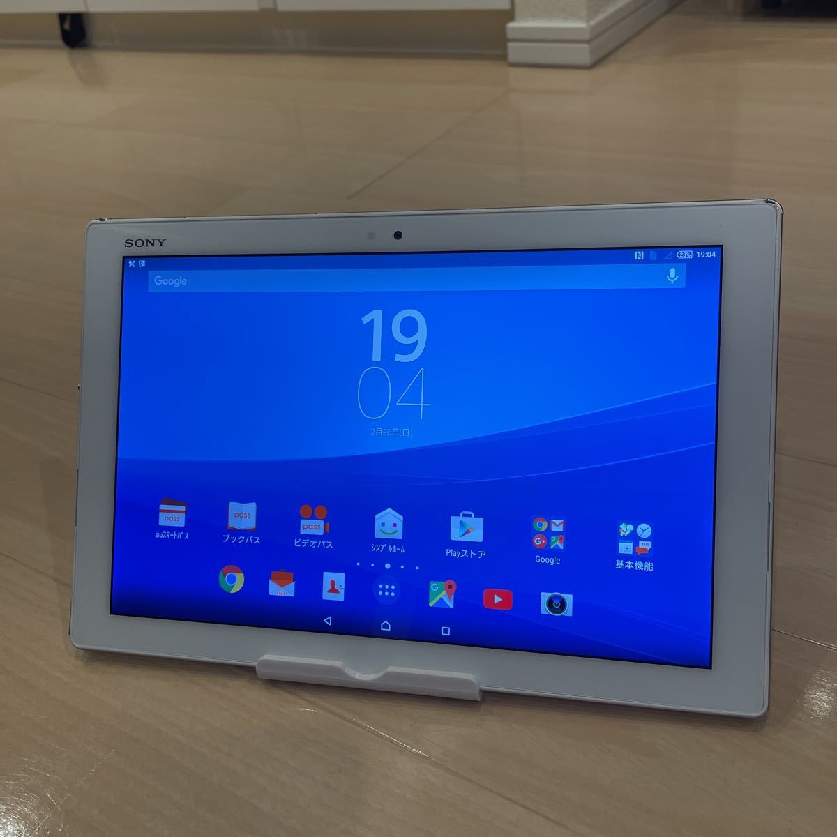 シニアファッション 1円スタート 送料無料 即決 Simフリー Au Sot31 Sonyソニータブレット Xperia Z4 地デジ 新しいコレクション Www Cedardale Com シニアファッション 1円スタート 送料無料 即決 Simフリー Au Sot31 Sonyソニータブレット Xperia Z4 地デジ 新しいコレクション Www Cedardale Com