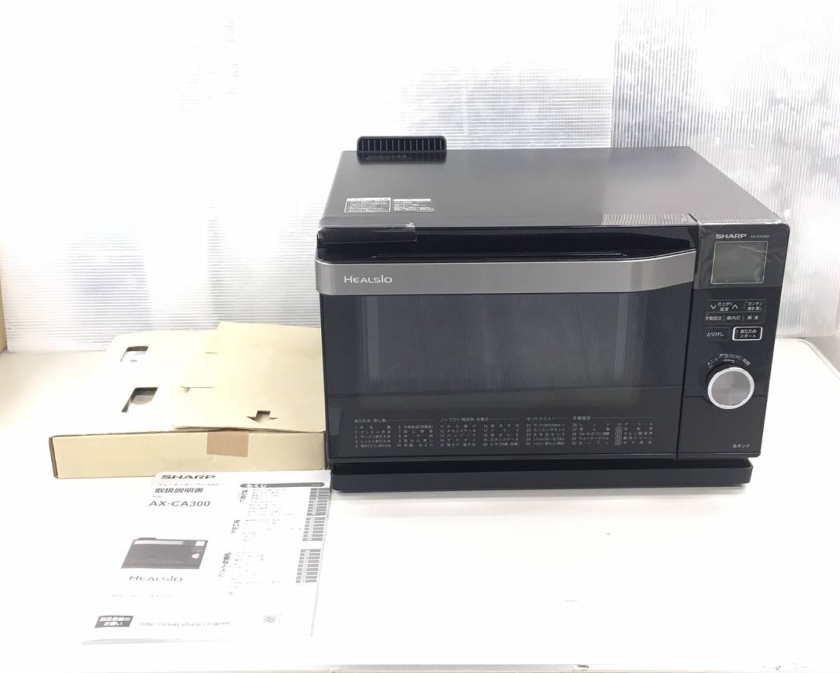 SHARP/シャープ HEALSIO/ヘルシオ ウォーターオーブン AX-CA300-B 2017