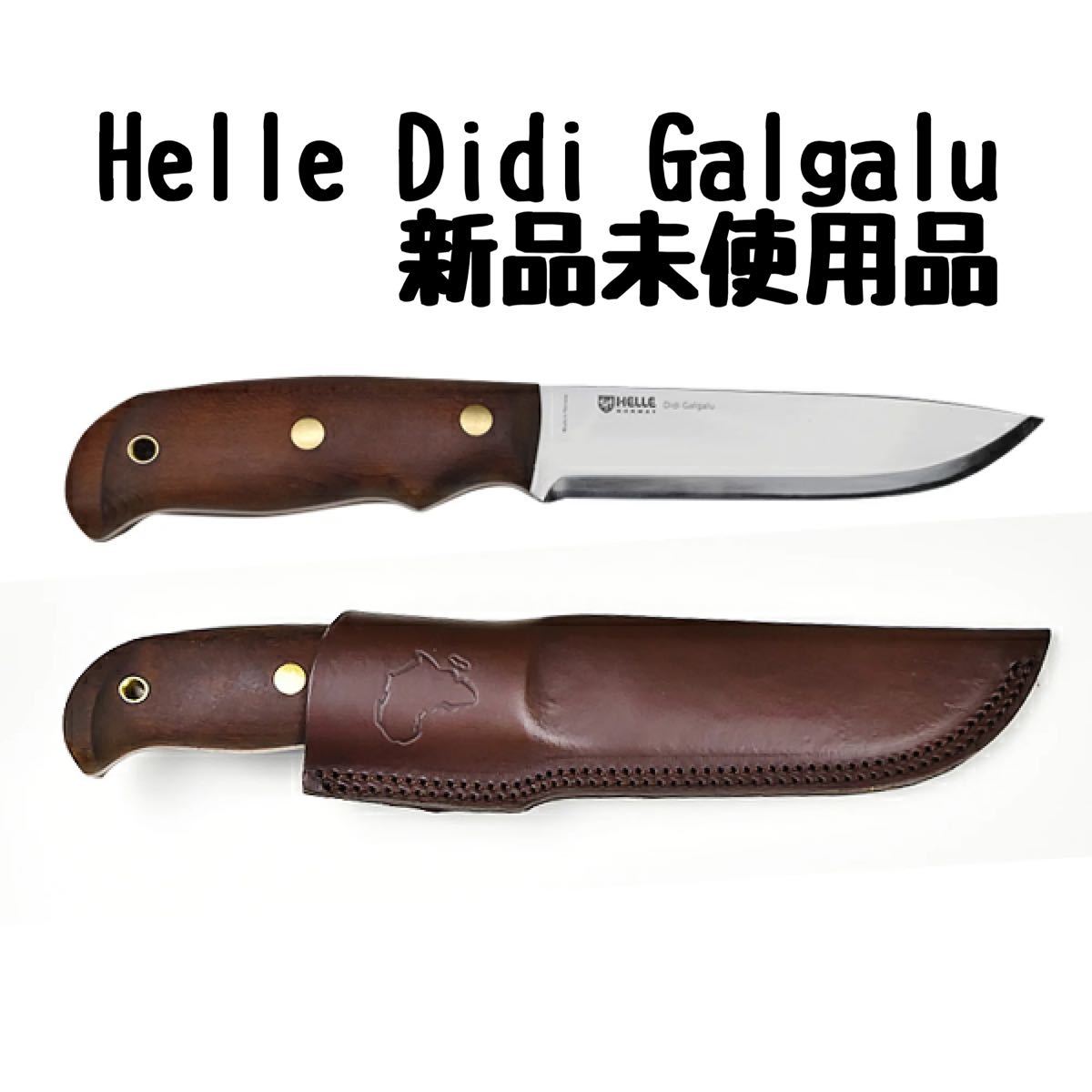 Helle Didi Galgalu ヘレナイフ ディディ ガルガル | contifarma.pe