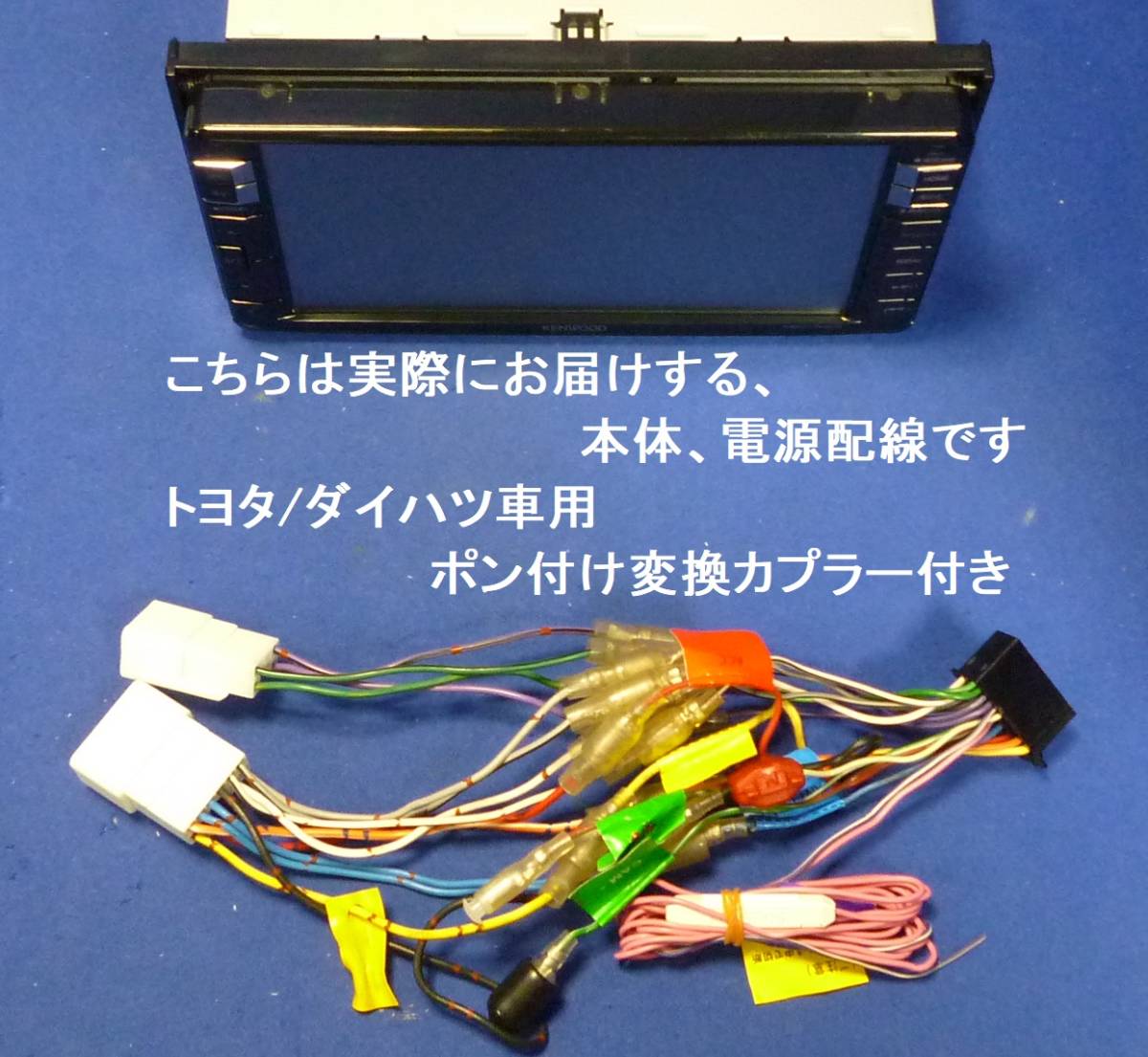 2022年春最新地図/ケンウッド彩速ナビMDV-L502W 動作品 カーナビ 本体