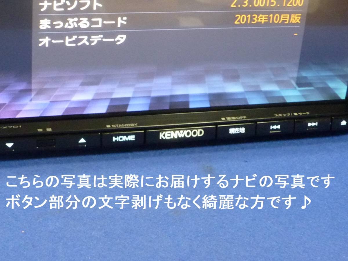 欲しいの カーナビ本体セット ハンズフリー通話 21年最新地図mdv X701 カーナビ 欲しいの カーナビ本体セット ハンズフリー通話 21年最新地図mdv X701 カーナビ