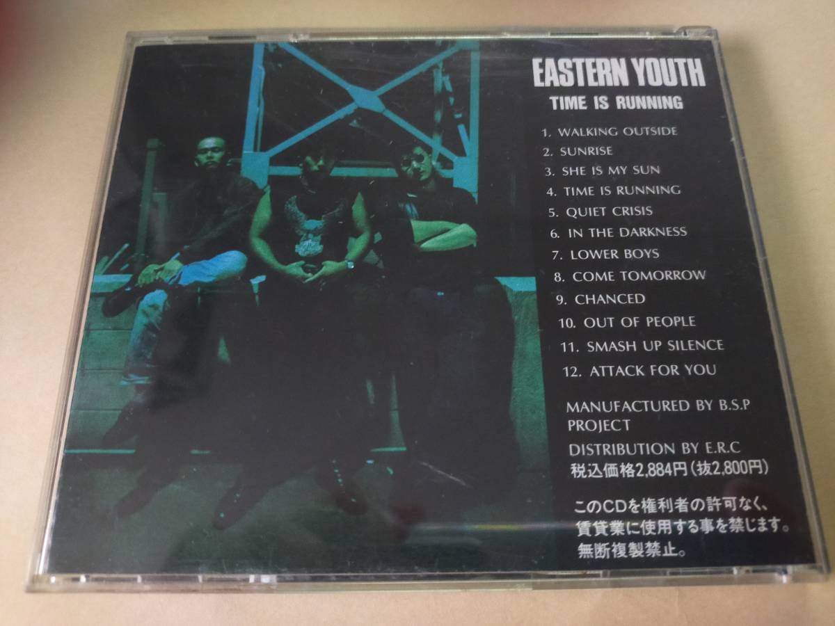 即決 CD 廃盤 2NDアルバム eastern youth イースタンユース TIME IS
