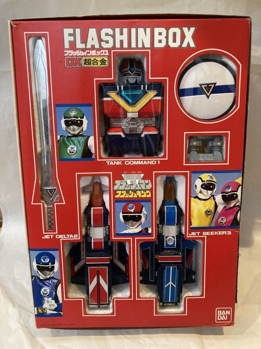 売り切れ必至! バンダイ超新星フラッシュマン フラッシュキング DX超