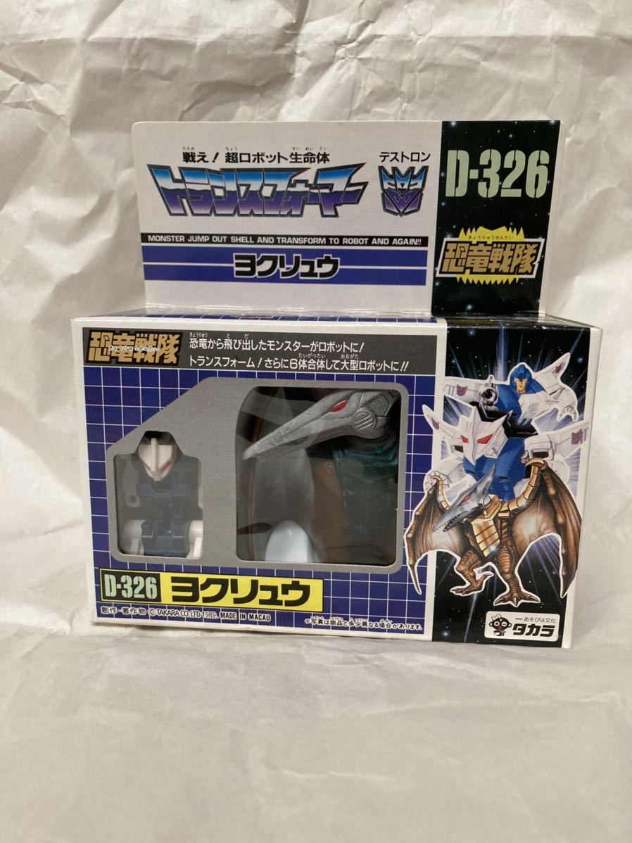 未開封 トランスフォーマー タカラ 当時物 デストロン恐竜戦隊