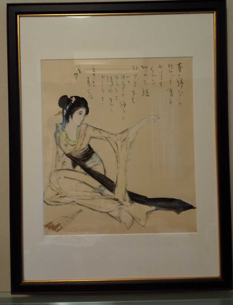 竹久夢路 木版画 浅草の踊り子（¥10,000） - 美術、工芸品