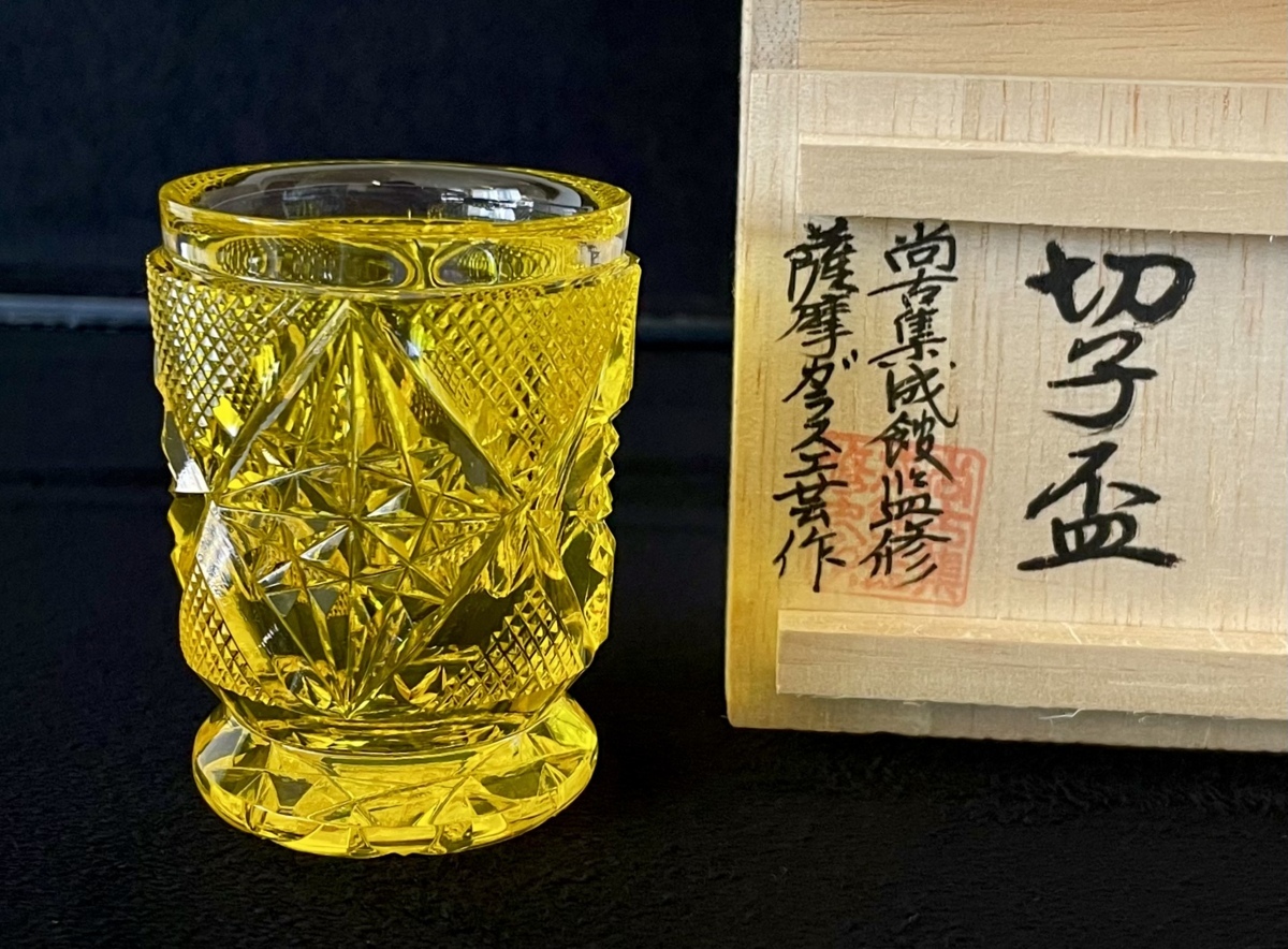 ヤフオク! - 島津薩摩切子 尚古集成館監修 薩摩ガラス工芸作 被せガラス...