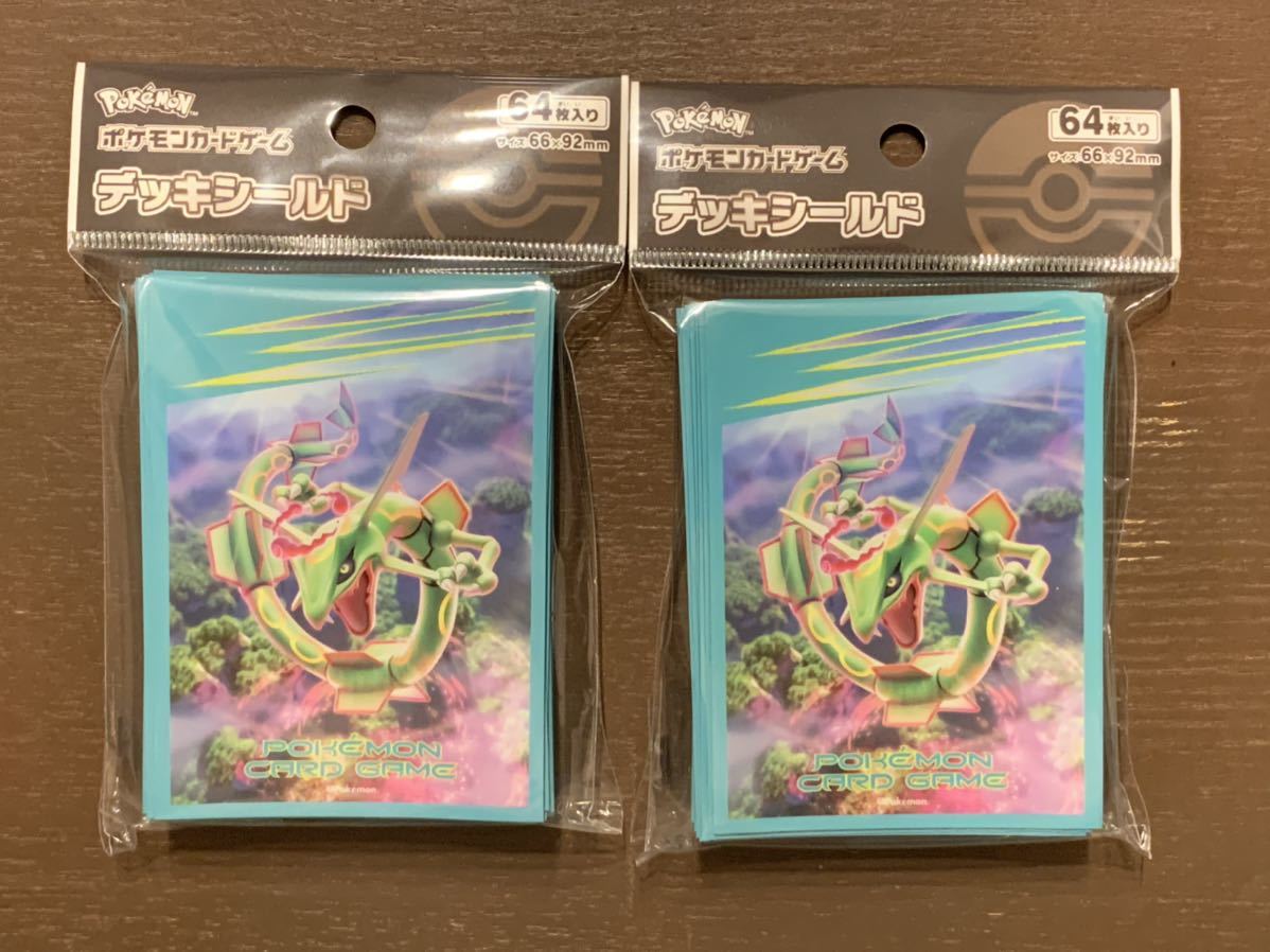 Paypayフリマ ポケモンカードゲーム デッキシールド ダイマックスレックウザ 2個セット Paypayフリマ ポケモンカードゲーム デッキシールド ダイマックスレックウザ 2個セット