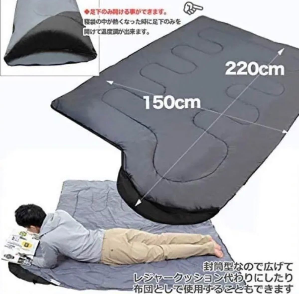 寝袋 シュラフ 封筒型 -15℃ コヨーテ 新品未使用 キャンプ