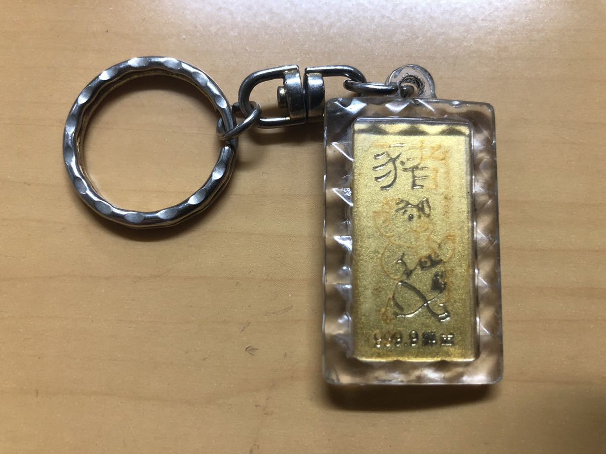 Yahoo!オークション - 猪 999.9純金 キーホルダー