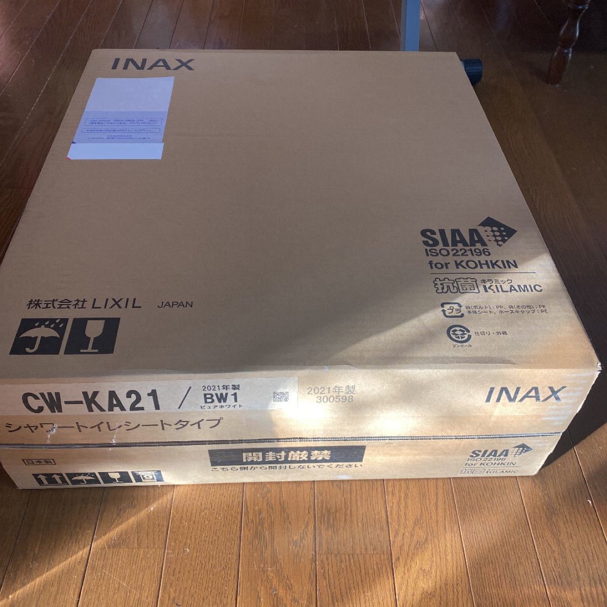 限定1点！　INAX  シャワートイレ　便座 CW-KA21 ピュアホワイト　新品