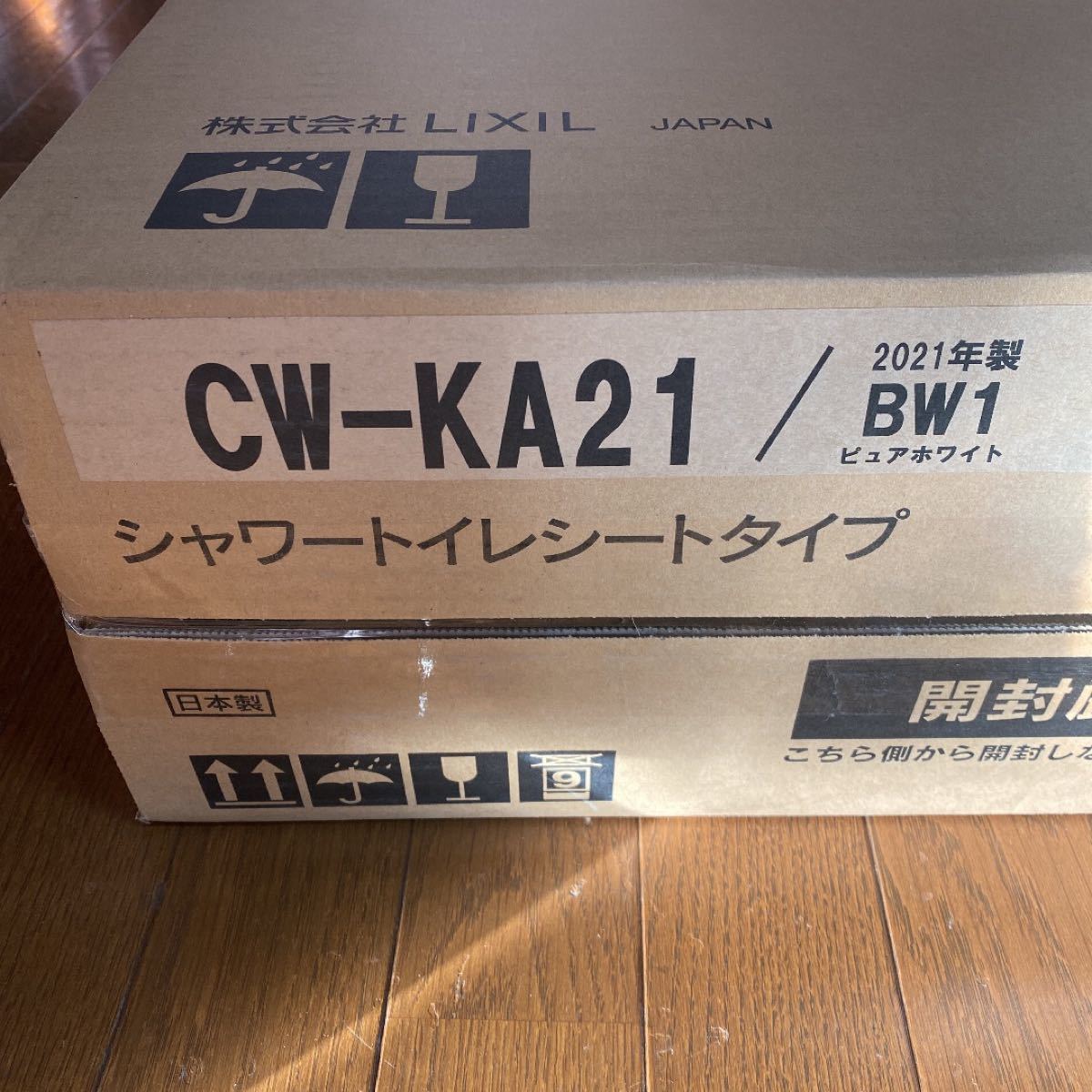 限定1点！　INAX  シャワートイレ　便座 CW-KA21 ピュアホワイト　新品