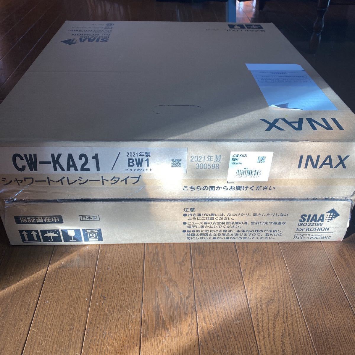 限定1点！　INAX  シャワートイレ　便座 CW-KA21 ピュアホワイト　新品