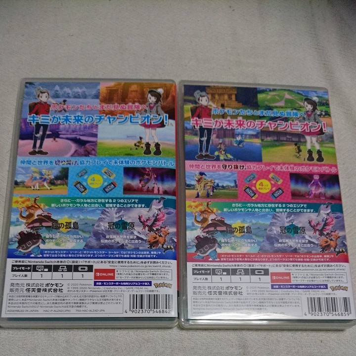 大人気 ポケットモンスター ソード シールド エキスパンションパス 超美品 Theeducationdoctor Com 大人気 ポケットモンスター ソード シールド エキスパンションパス 超美品 Theeducationdoctor Com