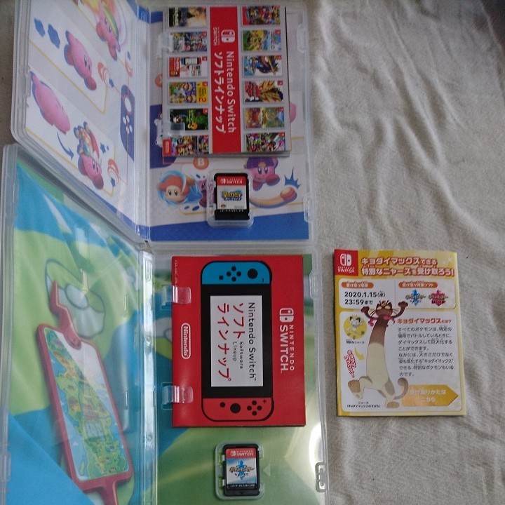 プレミアム 星のカービィスターアライズ ポケットモンスター ソード 驚きの安さ Srgsdelhiwest Com プレミアム 星のカービィスターアライズ ポケットモンスター ソード 驚きの安さ Srgsdelhiwest Com