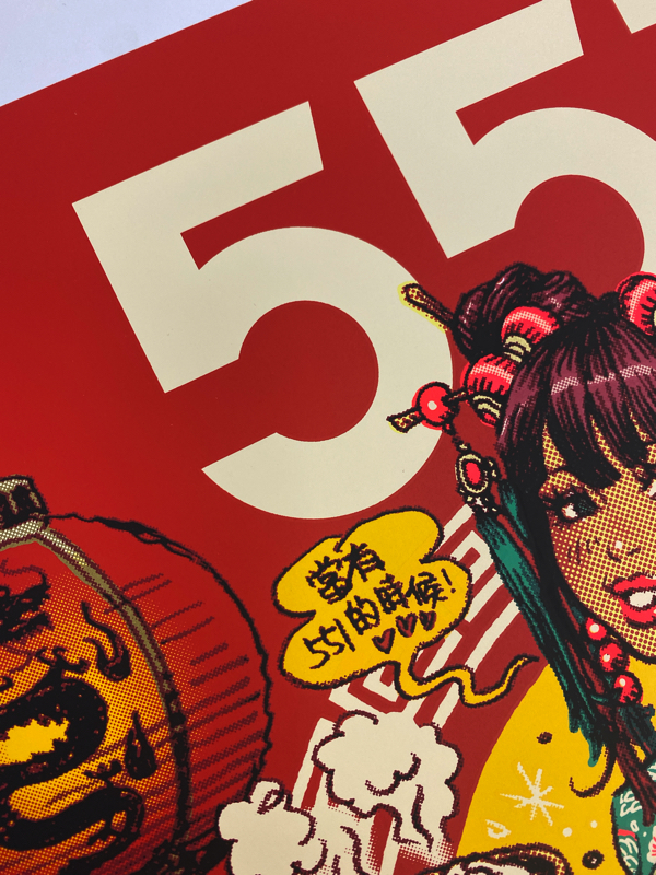 【即納&大特価】  ロッキンジェリービーン　551蓬莱コラボ　ポスター　シルクスクリーン 印刷物