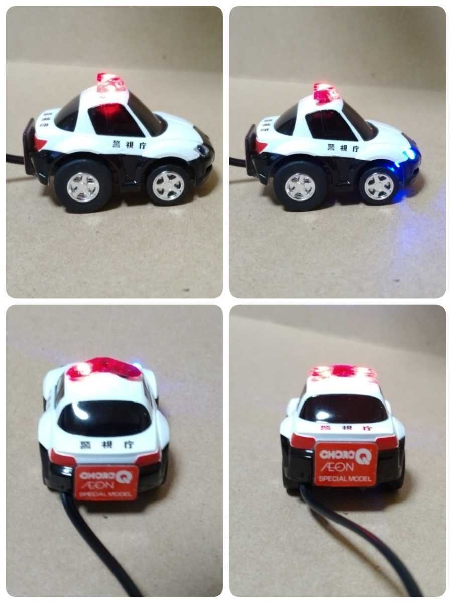  dummy scanner RX-8 patrol car Choro Q Metropolitan Police Department LED 12V 4 light blinking NIMAZDA crime prevention anti-theft minicar 