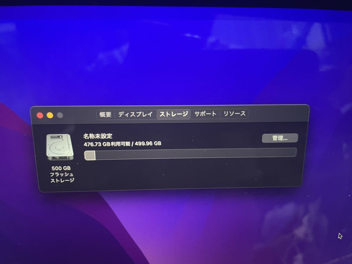 バッテリー交換済みApple MacBook Pro 15-inch, 2017 (CPU:Core i7