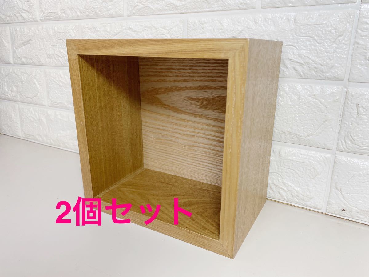 西川寧著作集第7巻 ウォールシェルフ ボックス ウォールラック 飾り棚 木製 正方形 新品送料無料-家具、インテリア,ラック、シェルフ、本棚 - ekumudini.com 西川寧著作集第7巻 ウォールシェルフ ボックス ウォールラック 飾り棚 木製 正方形 新品送料無料-家具、インテリア,ラック、シェルフ、本棚 - ekumudini.com
