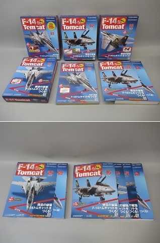 シュリンクのみ開封・未使用】 アシェット 週刊 F-14トムキャットを