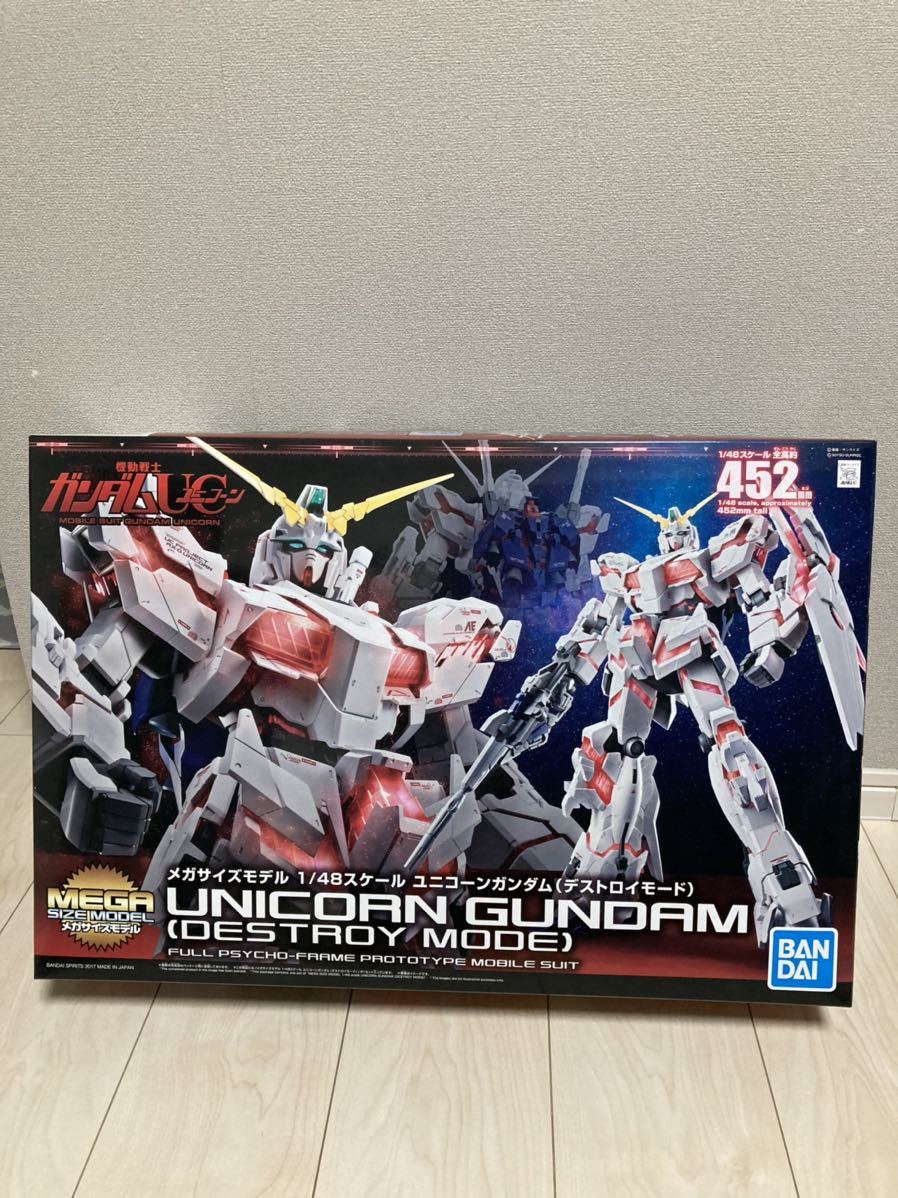 スケール メガサイズモデル 機動戦士ガンダムUC ユニコーンガンダム
