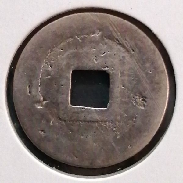 日本大特価祭 寛永通宝 銀銭 4.1g 銀鋳 古銭 恩賞銭 穴銭 小判 大判 寶