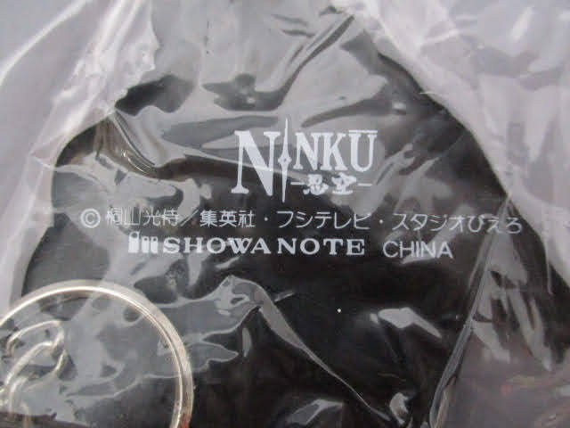 * Showa Note брелок для ключа 5 позиций комплект * не использовался SHOWA NOTE Ninkuu Sally the Witch Chibi Maruko-chan подлинная вещь редкость редкостный суммировать!2f-21025