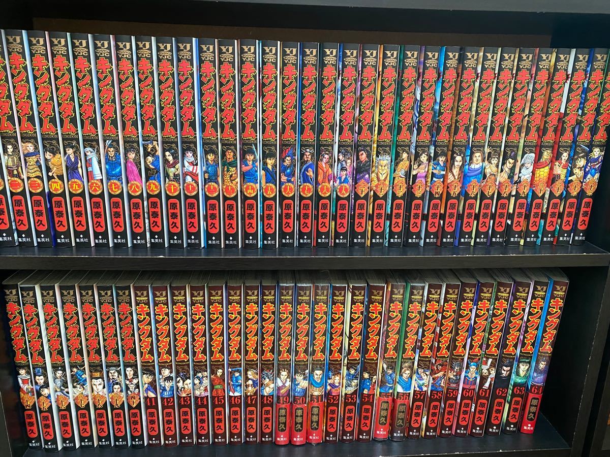 選択 キングダム 全巻 全巻セット 選択 キングダム 全巻 全巻セット