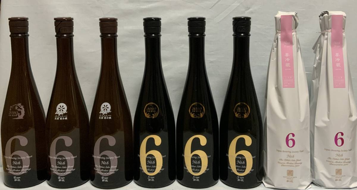 大得価限定SALE】 新政 No.6 x-type 2本 2021年8月出荷分の通販 by