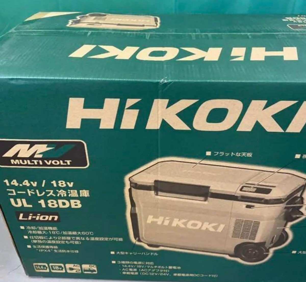 Hikoki 冷温庫 アグレッシブグリーン UL18DB 本体のみ 新品未使用品