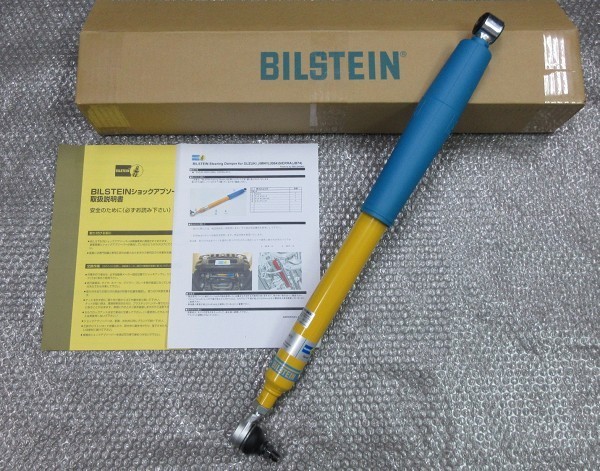 ビルシュタイン ステアリングダンパー ジムニー JB64W/シエラ JB74W