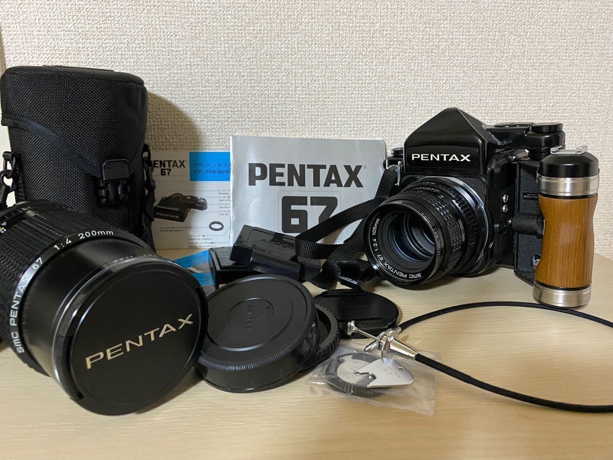 【値下げ】PENTAX67 まとめ売り 説明書付き レンズ2本付き その他備品 木製グリップ
