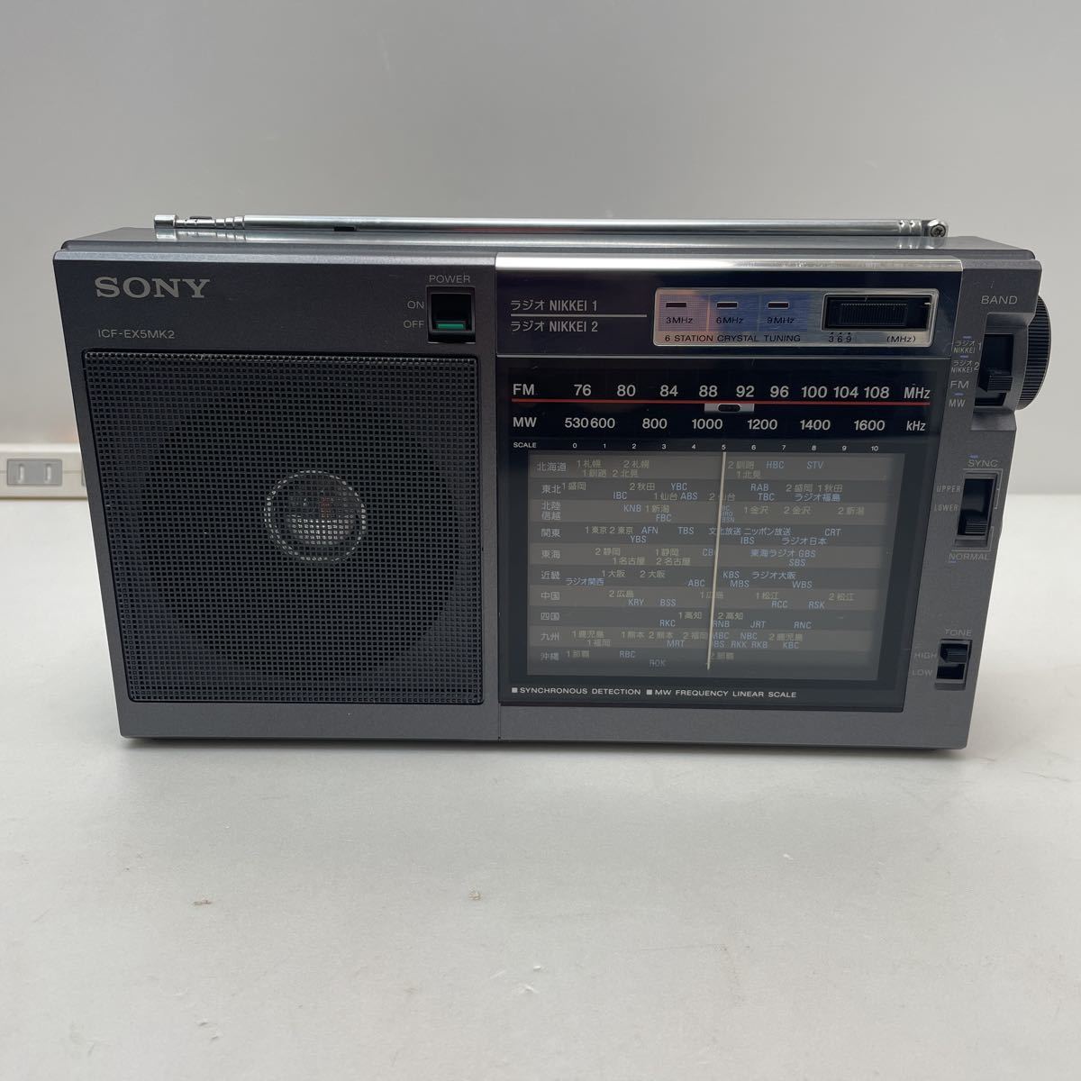 売れ筋がひ! SONY ICF-EX5MK2 ソニー ポータブルラジオ ラジオ