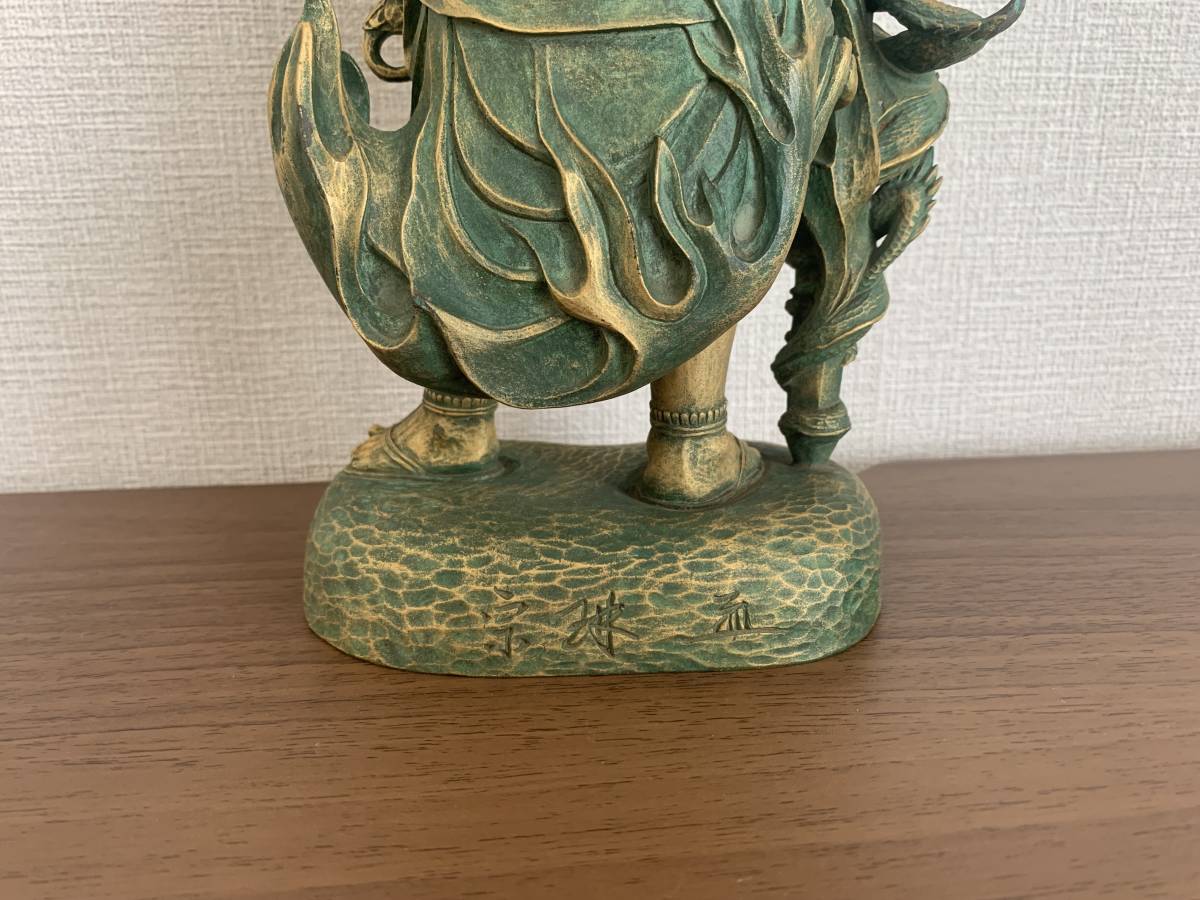 大仏師 松久宗琳 不動明王 ブロンズ像 銅像 仏教美術 大仏師 松久宗琳 不動明王 ブロンズ像 銅像 仏教美術
