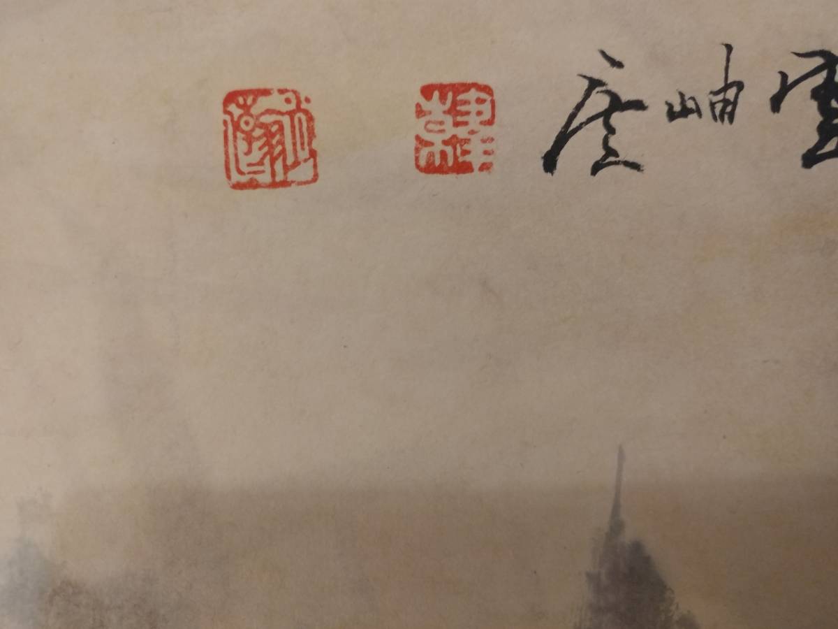 【模写】【博宝】〈蕭瀚〉『山水』 中国画家 中國書画　巻物　大幅掛軸（肉筆掛軸：描かれた物）設色紙本－立軸　_画像7