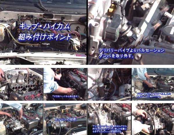 旧車・絶版車DIY お助けマニュアル　Vol.009キャブ・ハイカム組付ポイント作業決定版!DVD廉価版