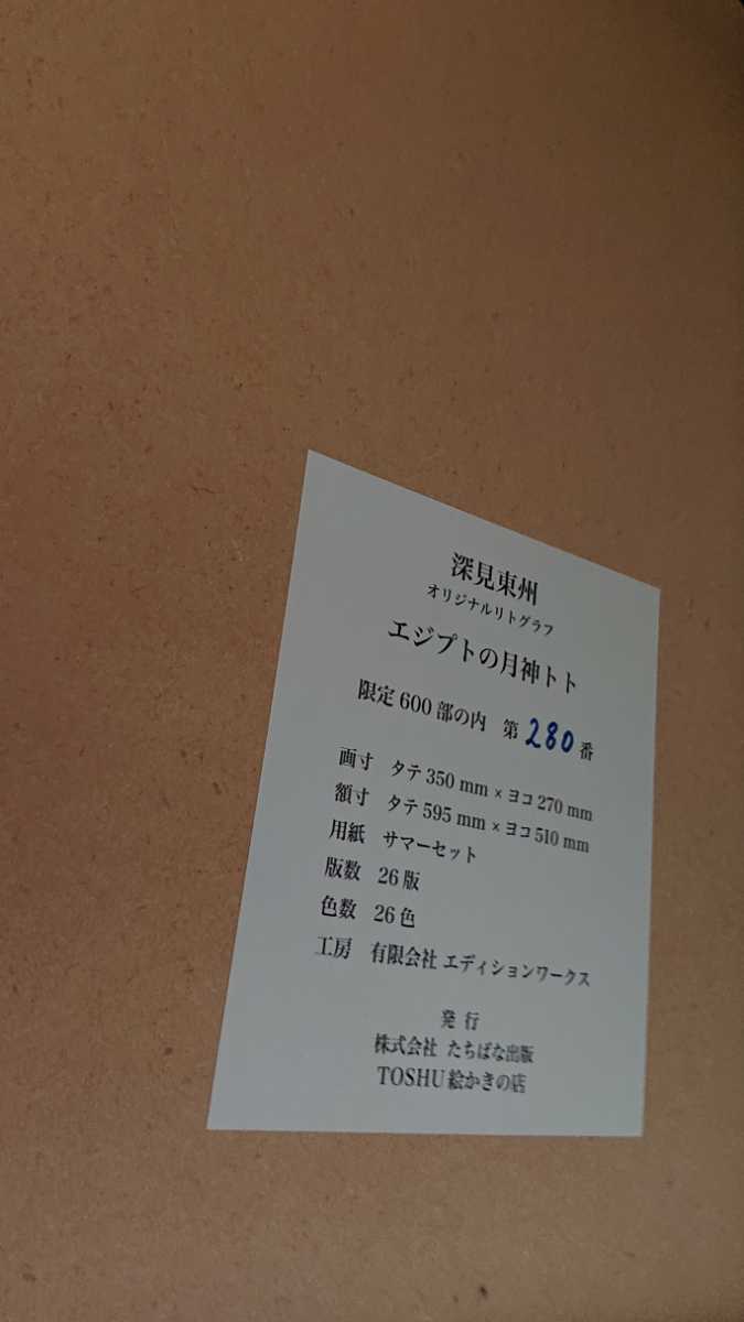 深見東州 深見東州 きゅうり畑にかぼちゃがなる equaljustice.wy.gov