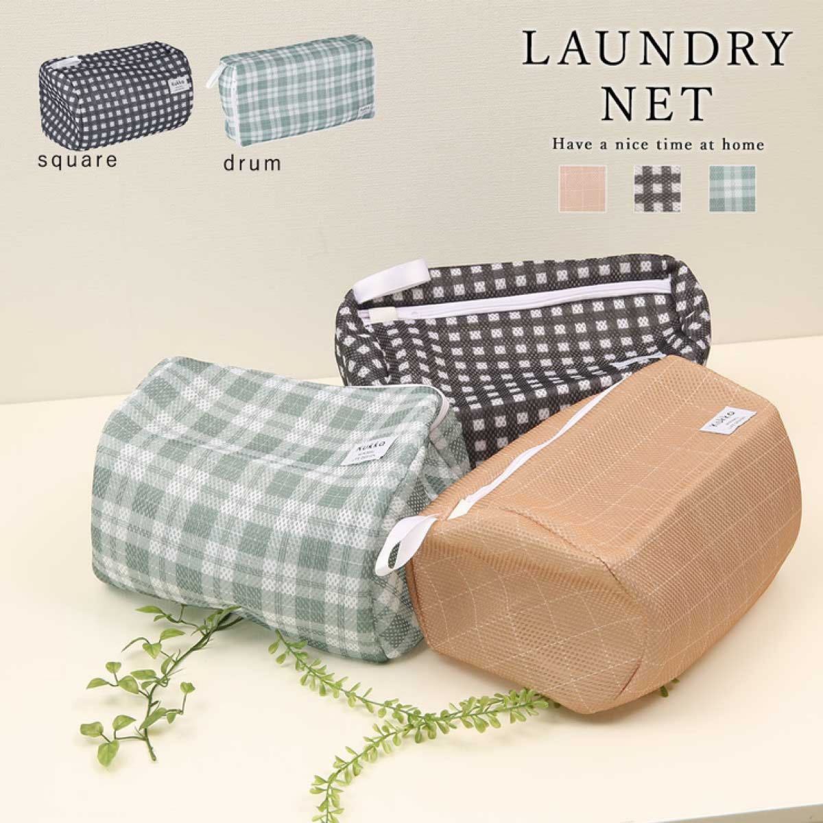 Kukka Laundry Net [洗濯ネット][旅行分納ネット] MINIMAL LIFE DESIGN おしゃれ　かわいい