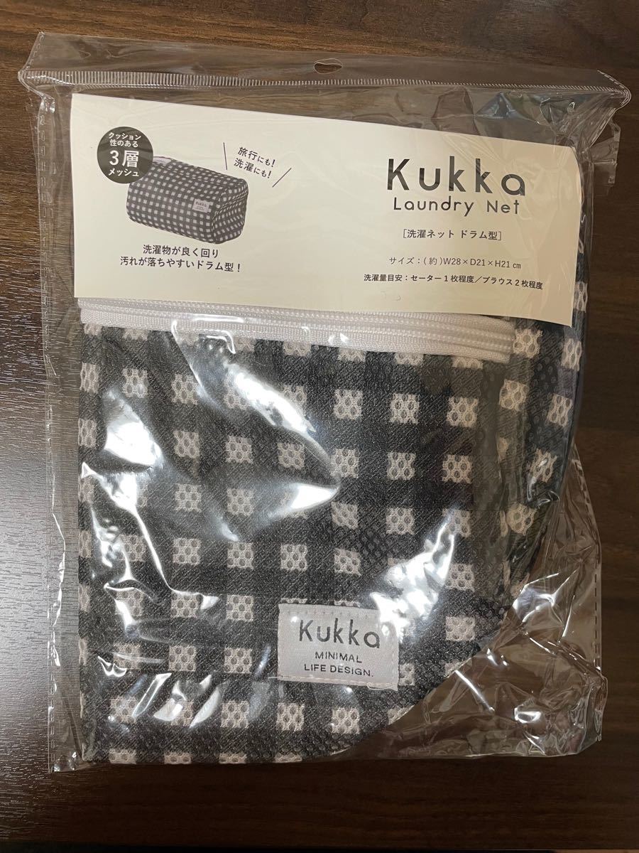 Kukka Laundry Net [洗濯ネット][旅行分納ネット] MINIMAL LIFE DESIGN おしゃれ　かわいい