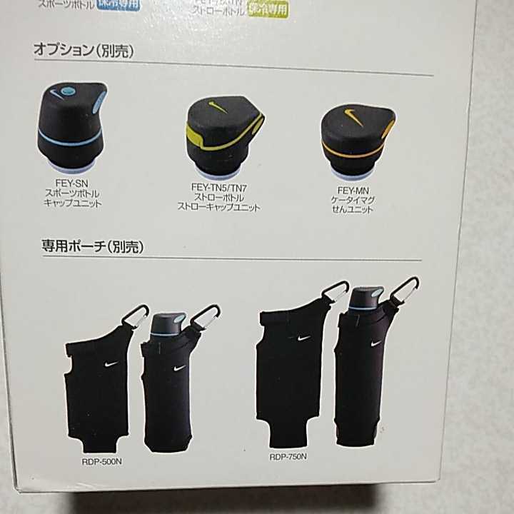 新品 廃盤品 サーモス NIKE ナイキ ハイドレーション ボトル 新品 廃盤品 サーモス NIKE ナイキ ハイドレーション ボトル