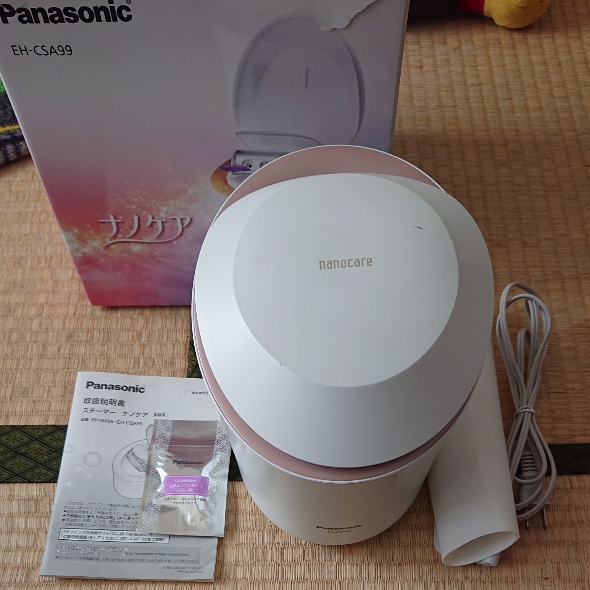 魅了 Panasonic スチーマーナノケア EH-SA40-N - akgtcanada.com