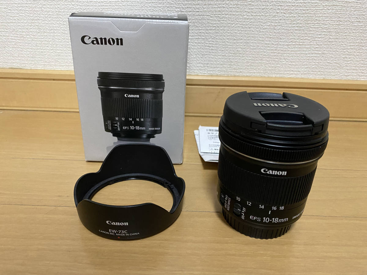 ☆キヤノン EF-S10-18mm F4.5-5.6 IS STM 超広角ズームレンズ(新品