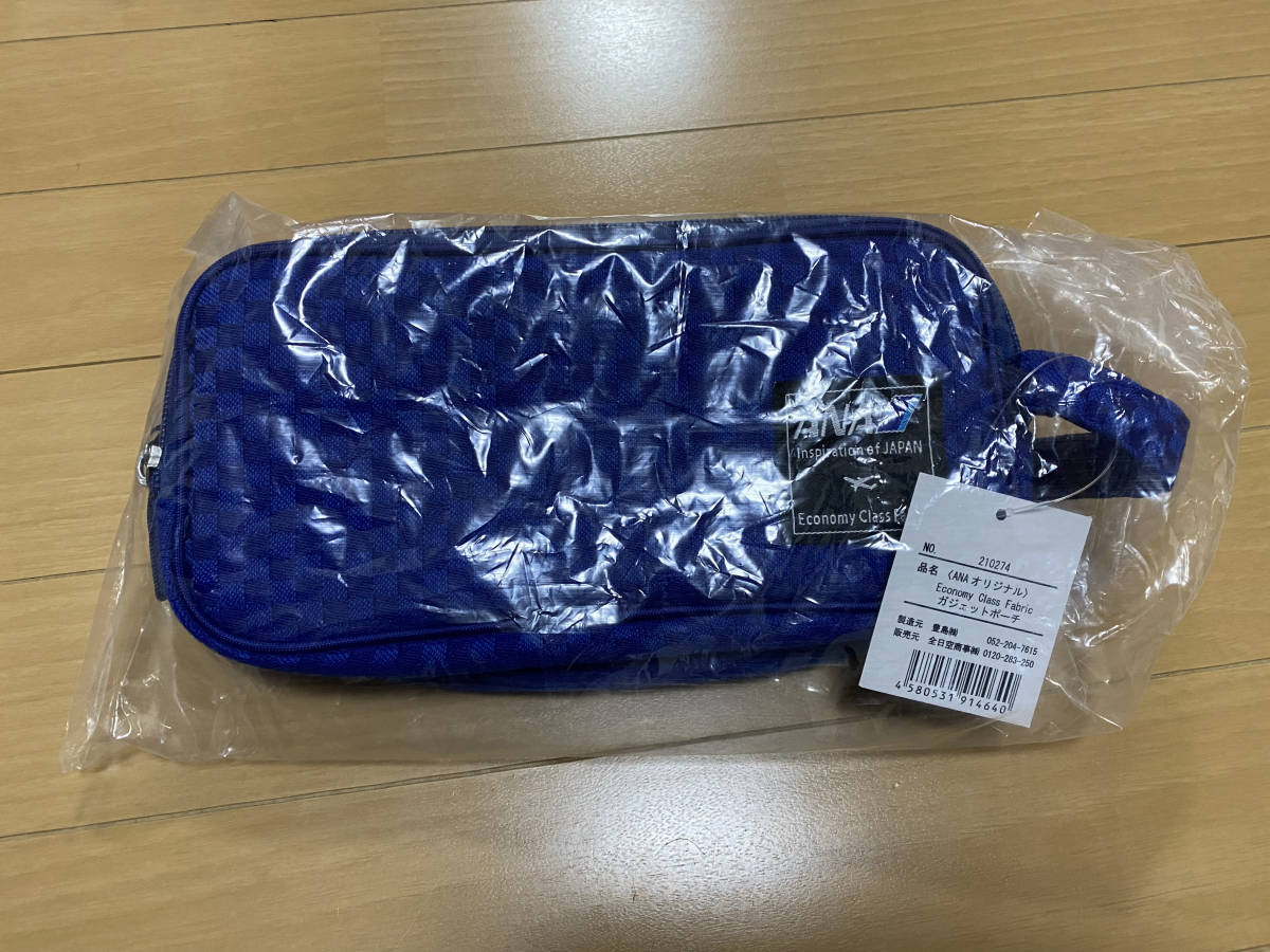 ANAオリジナル Economy Class Fabric ガジェットポーチ(全日本空輸(ANA 特販オンライン ガジェットポーチ オリジナル ANA 航空機